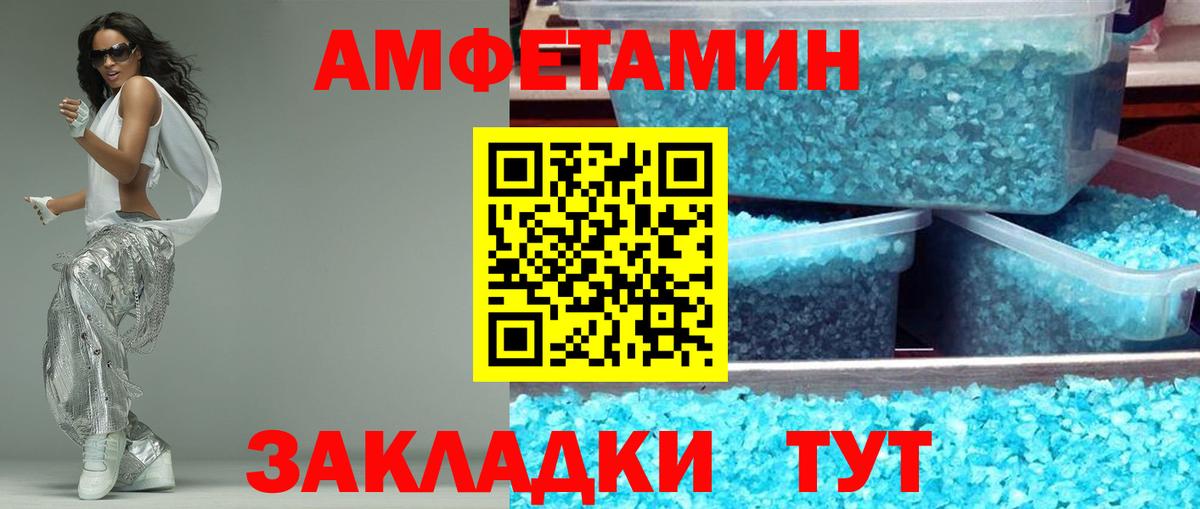 АМФ VHQ Тында