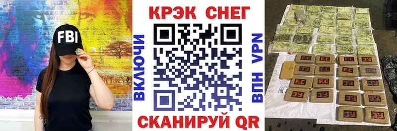 COCAIN Эквадор дарнет шоп Тында