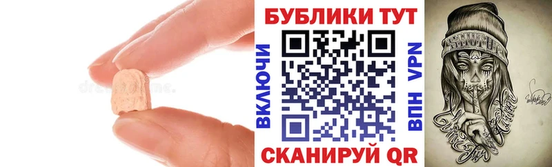 Ecstasy 99% Тында