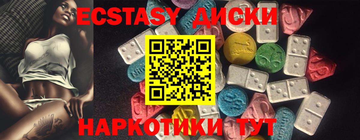 Экстази таблы  Экстази Punisher  Тында  ЭКСТАЗИ  Вход с VPN 