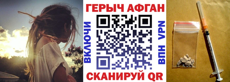 сколько стоит  Тында  Героин гречка 