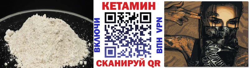 сколько стоит  Тында  hydra ссылка  Кетамин ketamine 