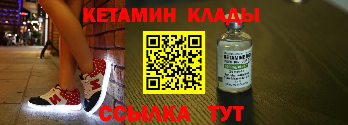 АМФЕТАМИН Тында