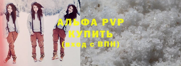 ALPHA PVP Строитель