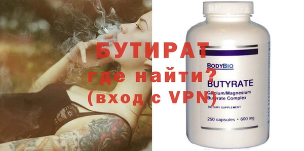 ПСИЛОЦИБИНОВЫЕ ГРИБЫ Струнино