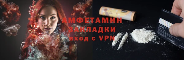 героин Ступино