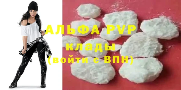 героин Ступино