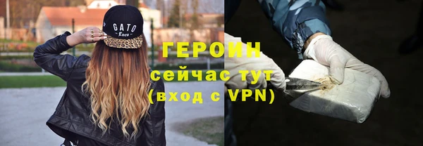 дживик Сосновоборск