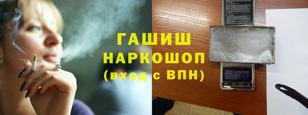 героин Ступино