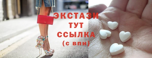 героин Ступино