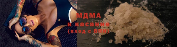 ПСИЛОЦИБИНОВЫЕ ГРИБЫ Струнино