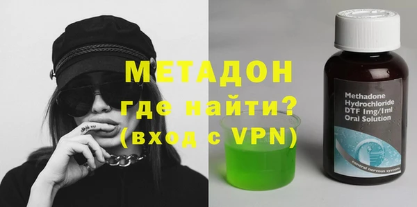 героин Ступино