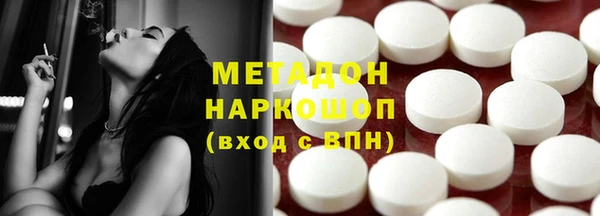 ПСИЛОЦИБИНОВЫЕ ГРИБЫ Струнино