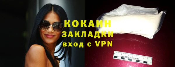 ALPHA PVP Сосновка