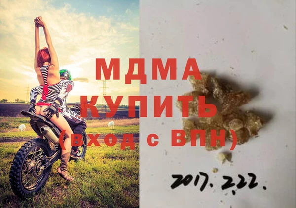 ALPHA PVP Строитель
