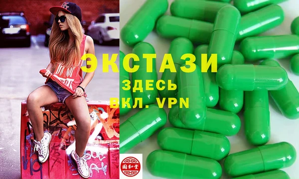 ПСИЛОЦИБИНОВЫЕ ГРИБЫ Струнино