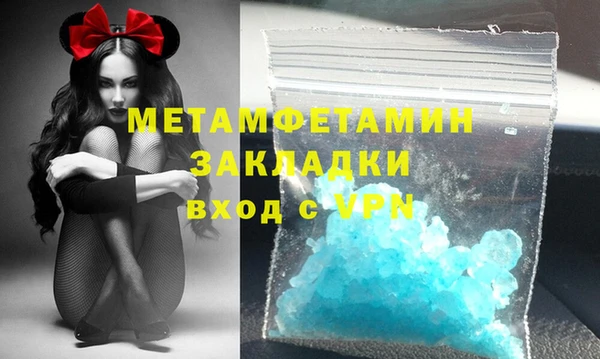 ПСИЛОЦИБИНОВЫЕ ГРИБЫ Струнино