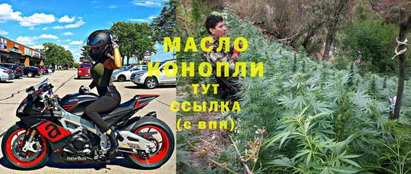 героин Ступино