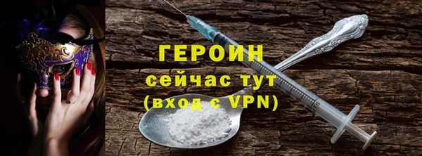 ПСИЛОЦИБИНОВЫЕ ГРИБЫ Струнино