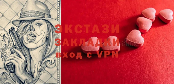 ALPHA PVP Сосновка
