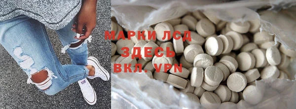 героин Ступино