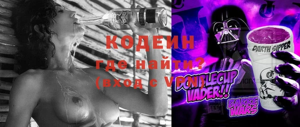 героин Ступино