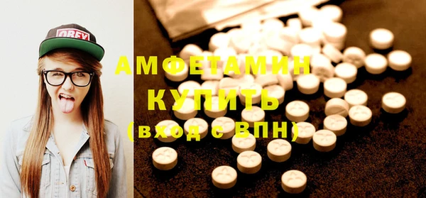 ПСИЛОЦИБИНОВЫЕ ГРИБЫ Струнино