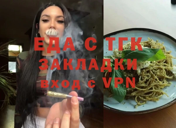 ПСИЛОЦИБИНОВЫЕ ГРИБЫ Струнино