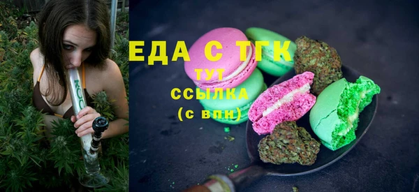 ALPHA PVP Строитель