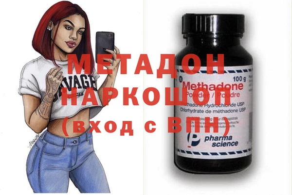 мефедрон мука Михайловка