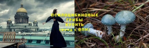 героин Ступино