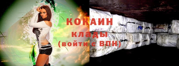 героин Ступино