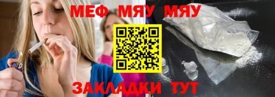 Альфа ПВП Бийск