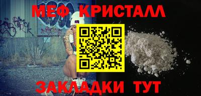 МДМА Мариинск