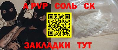 бошки Малоярославец