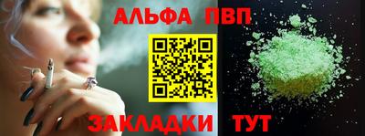 apvp Берёзовский