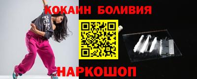 Альфа ПВП Бийск