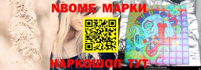 МДМА Мариинск