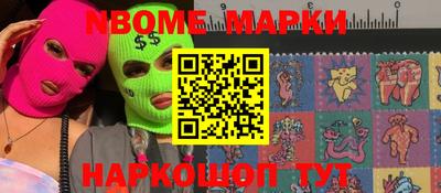 бошки Малоярославец