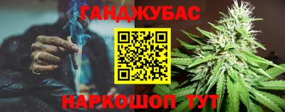 МДМА Мариинск