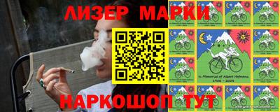 Альфа ПВП Бийск