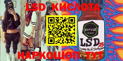 Альфа ПВП Бийск