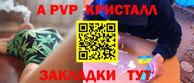 МДМА Мариинск