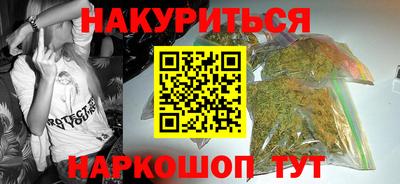 бошки Малоярославец