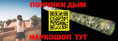 Альфа ПВП Бийск