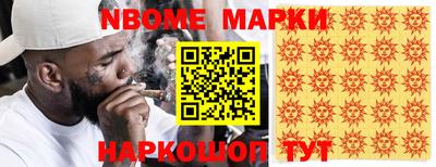 бошки Малоярославец