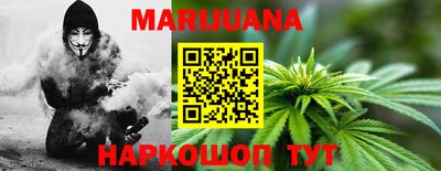 МДМА Мариинск