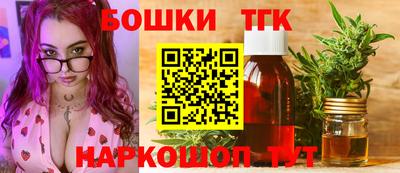 МДМА Мариинск