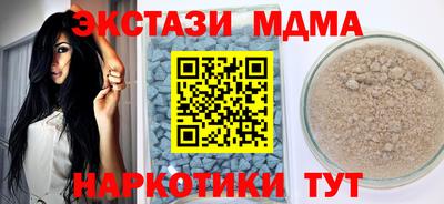 Альфа ПВП Бийск