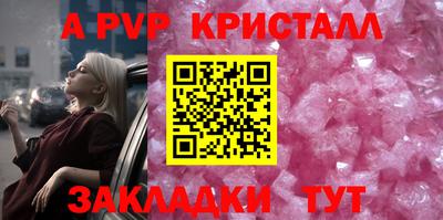 МДМА Мариинск
